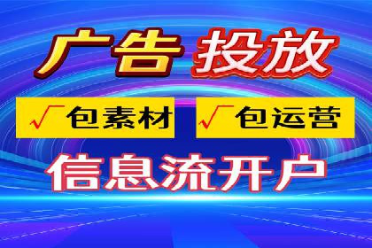 百度广告推广策略及成功案例解析