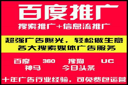案例解读：SEM推广助力中小企业弯道超车
